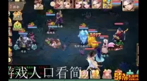 大话手游平民女鬼
