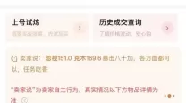 大话手游平庸功绩
