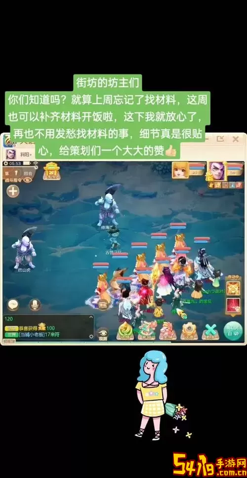 大话手游坐骑怎么弄没