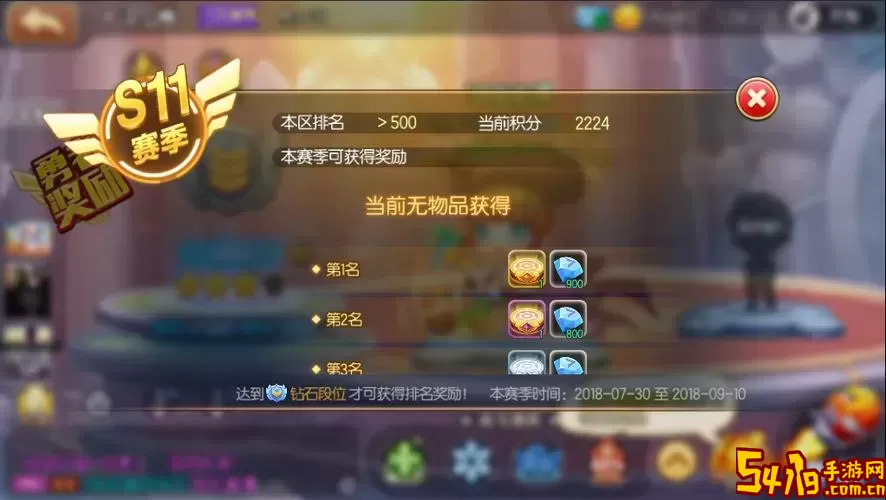 弹弹堂手游黄金之冠