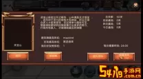 大主宰手游服务器