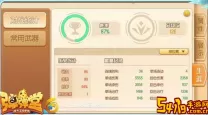 弹弹堂手游卡回合技巧