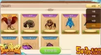 弹弹堂手游宠物培养