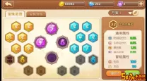 弹弹堂手游技能在哪