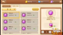 弹弹堂手游符号