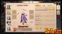 大唐无双零手游费钱吗
