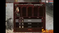 大话西游2手游私服