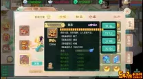 大话手游怎么弄仙器