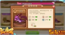 弹弹堂手游 潜龙