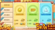 弹弹堂手游等级经验表