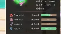 大话手游抓宝宝辅助