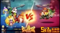 弹弹堂手游多人副本
