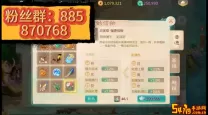 大话西游2手游买号