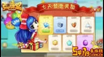 弹弹堂手游公会聚会