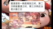 弹弹堂手游豹速