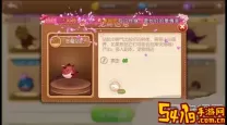 弹弹堂手游技能恶魔