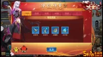 大主宰手游任务