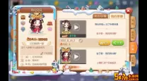 弹弹堂手游段位积分