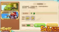 弹弹堂手游副本有哪些