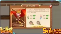 弹弹堂手游凤凰怎么抽
