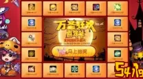 弹弹堂手游怎么卡抽奖