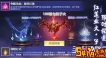 斗破苍穹手游九游论坛