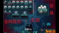 方舟手游汤药