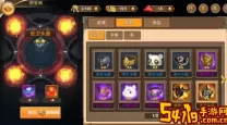 风之旅团手游魔使选择