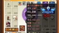 弹弹堂手游龙卷风武器