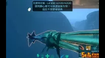 方舟手游巨鱿鞍