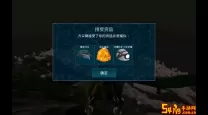 方舟手游看不了广告