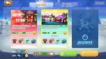 弹弹堂手游蓄力公式