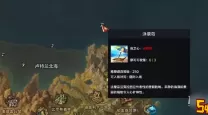 方舟手游游岛任务