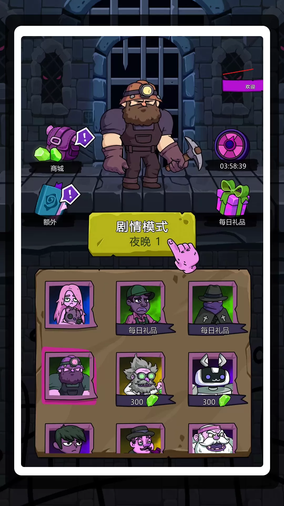 恐怖尖叫3下载免费版图1