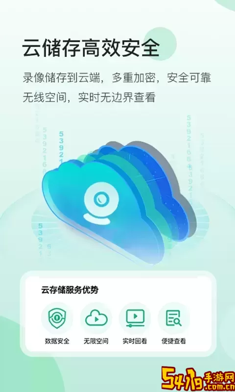 NiView免费下载