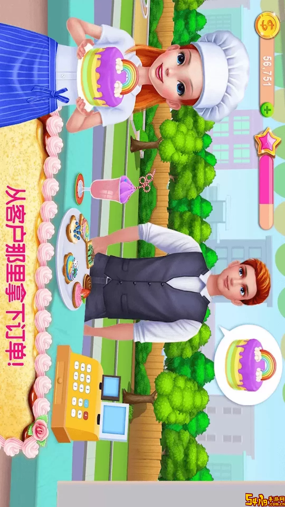 街头美食店2024最新版