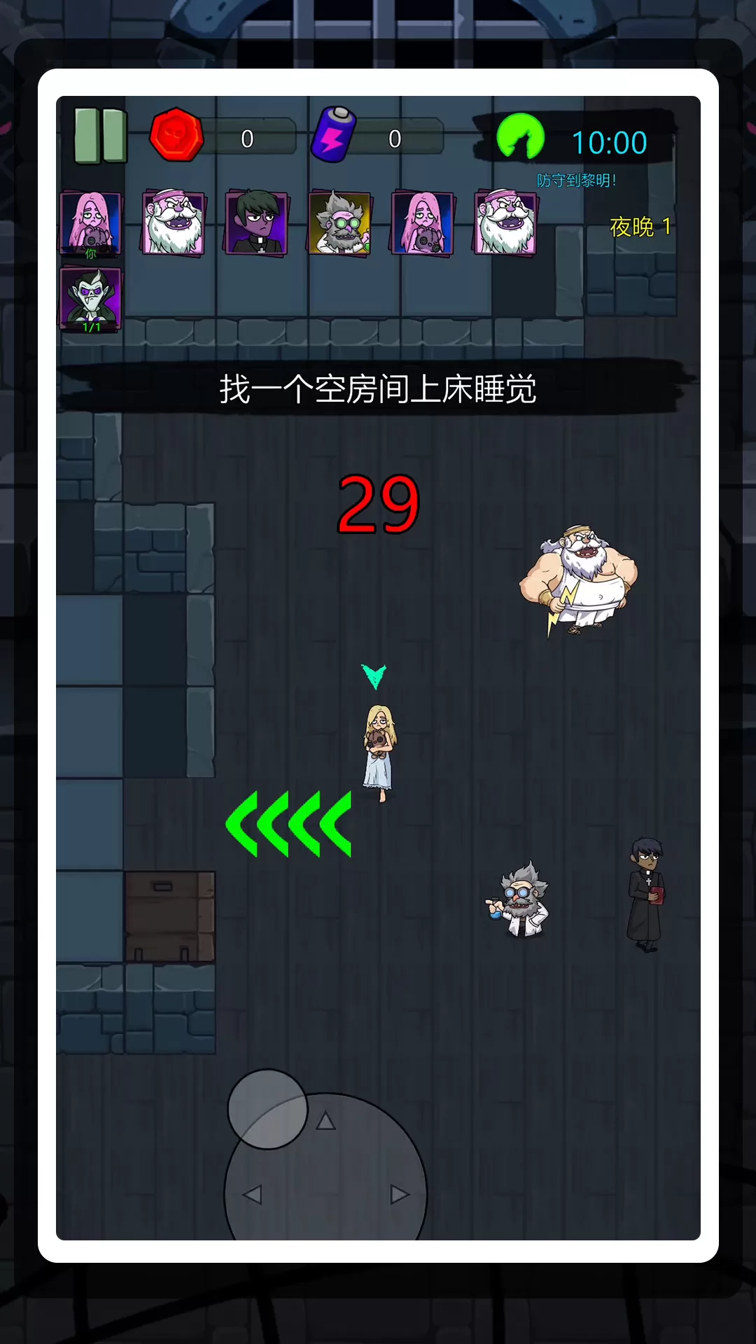 恐怖尖叫3下载免费版图4