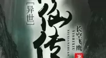 笑傲江湖江湖绝色榜