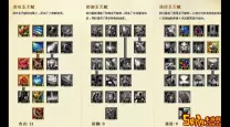 职业选手天赋符文网站