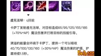 卡萨成长攻击力是多少