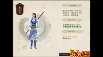 九阴真经vs葵花宝典
