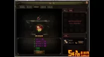 九阴唐门满层绝学