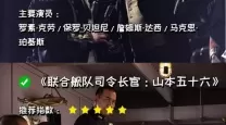 全球十大最佳海战电影