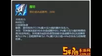 什么技能可以触发魔切