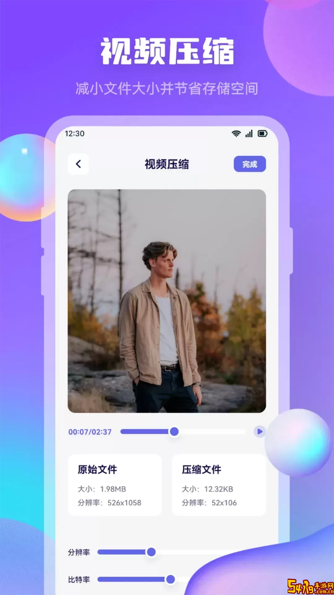 星影视频官网正版下载