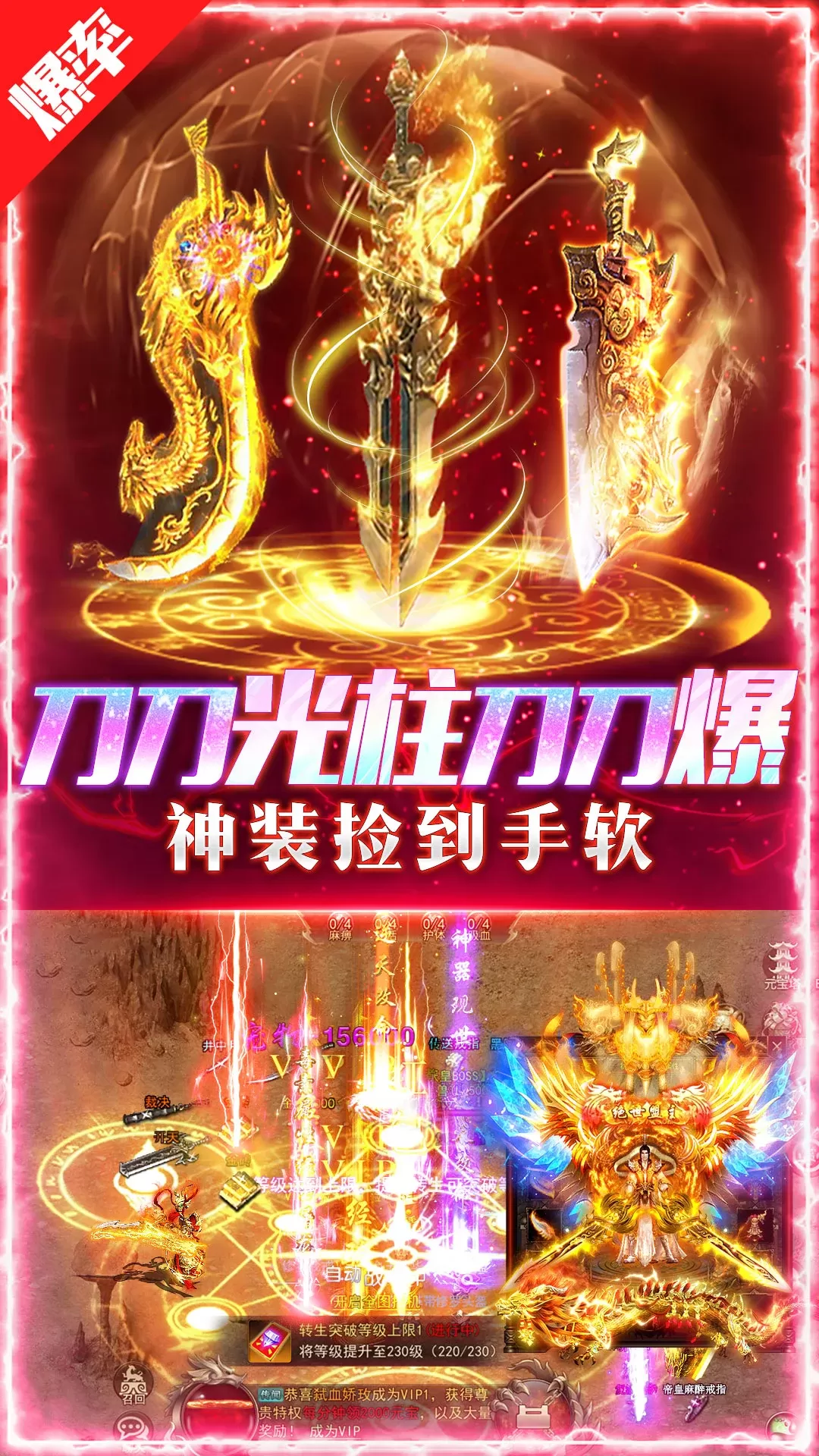 名扬沙城安卓手机版图1
