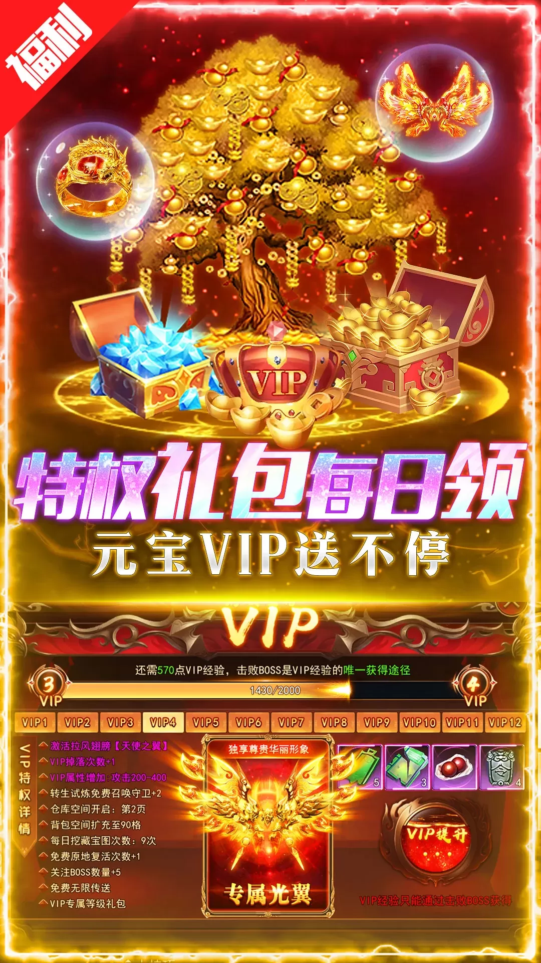 名扬沙城安卓手机版图2