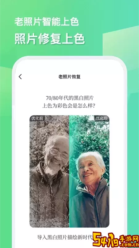 随心改水印<a href=https://www.54119.com.cn/yxhj/myxjrjtj/ target=_blank>相机</a>安卓最新版