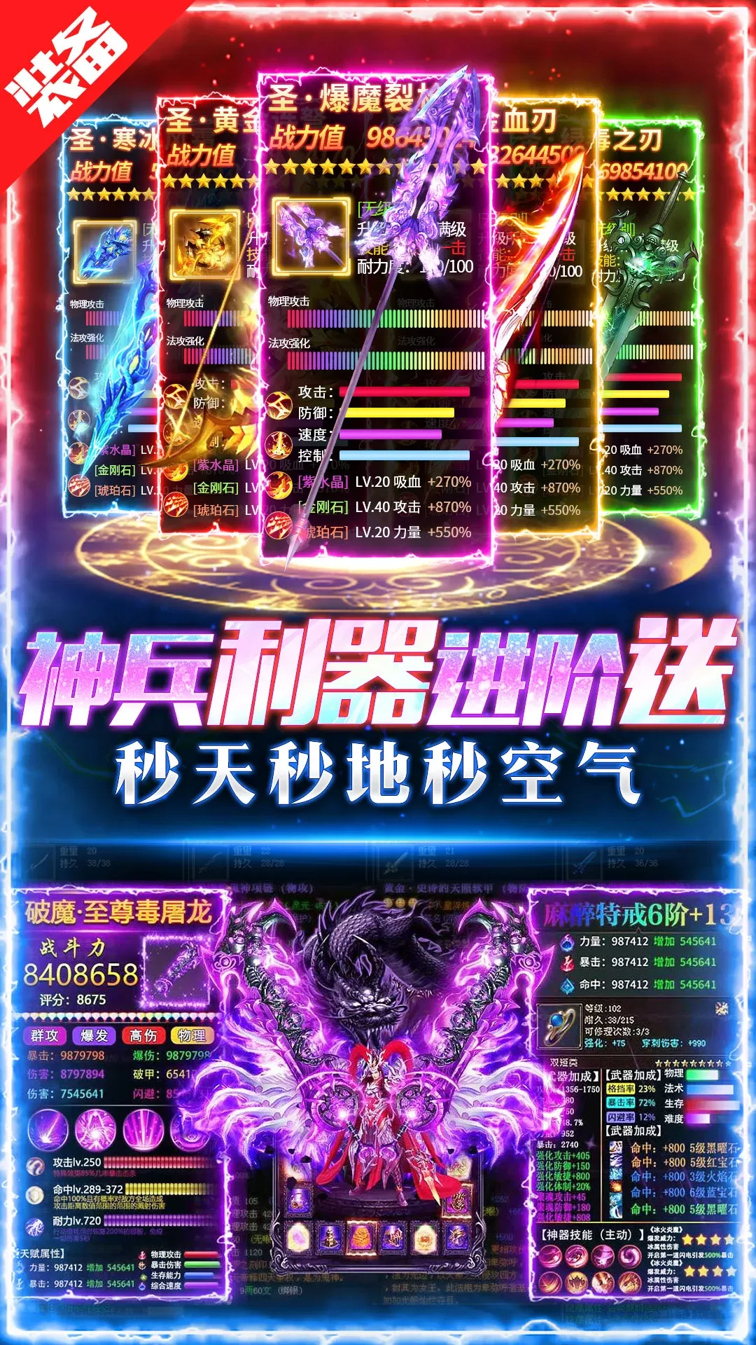 名扬沙城安卓手机版图4