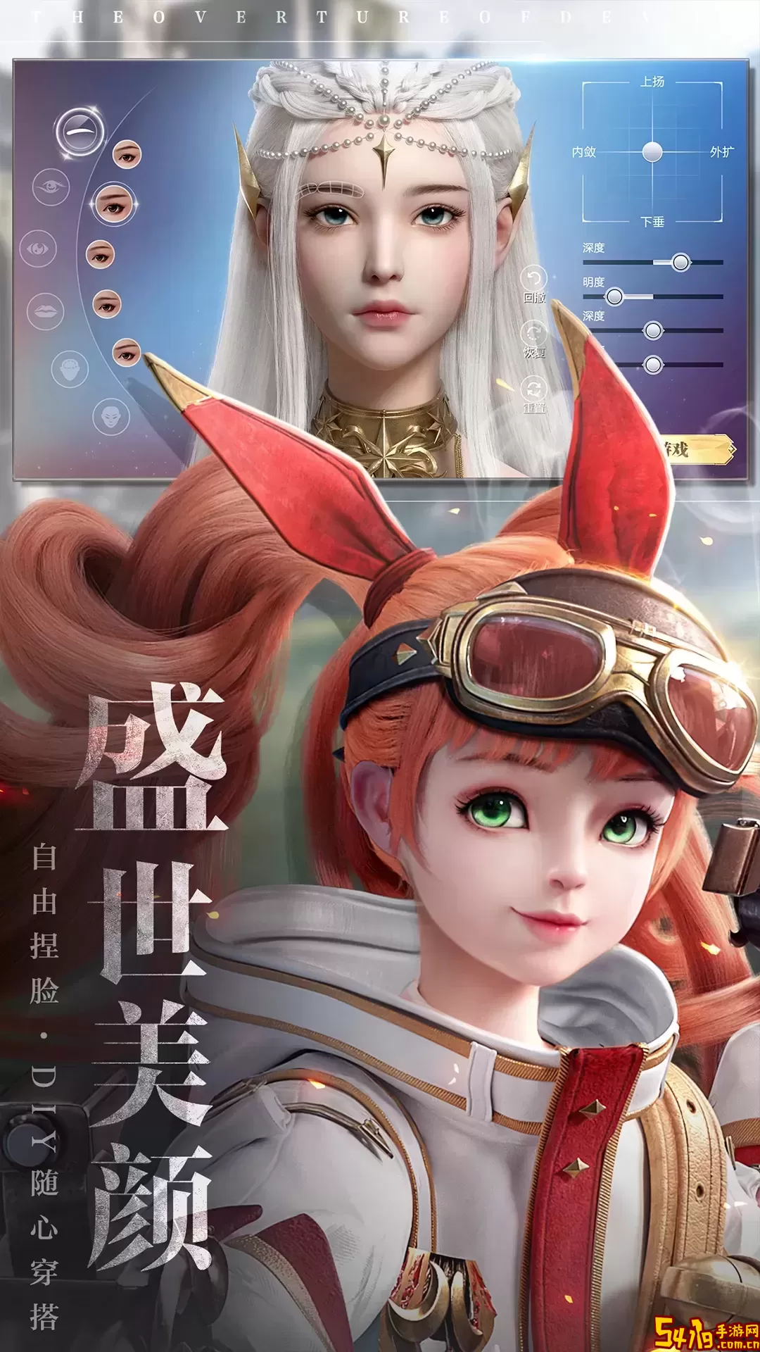 魔之序曲手机游戏